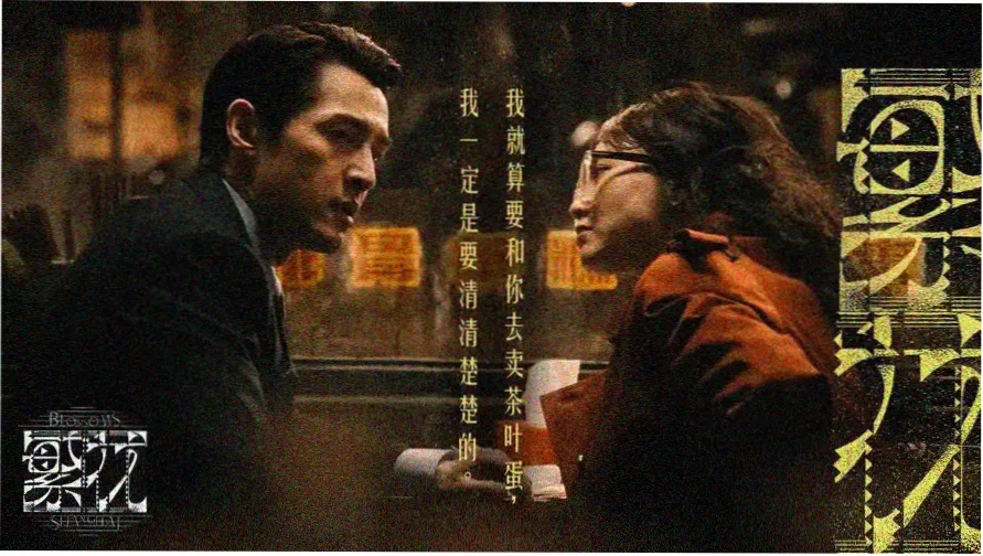 555电影网Netflix新剧剧集海报合集