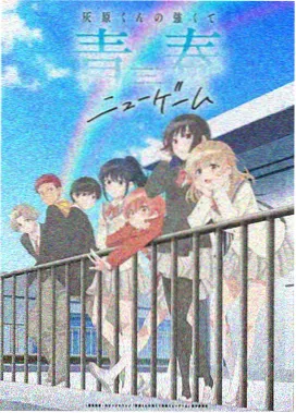 星海拾荒者剧集海报